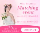 集客・広告用バナーを目的に合わせて制作します 広告・SNS・LP用｜ビジネス向けバナーを制作 イメージ7