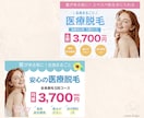 売上・集客をサポート！高品質な画像作成いたします スタイリッシュで思わず目を惹くWEB画像、お任せください！ イメージ7