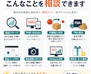 中国輸入・Amazon販売の悩みを一緒に整理します 現役Amazonセラーと気軽に壁打ち！初心者歓迎です イメージ3
