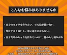ちびキャラを無限作成するChatGPTを提供します AI（GPTs）で簡単30秒！完全オリジナルのキャラを作成！ イメージ3