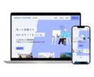 デザインに忠実なHP・LPコーディングを代行します 小さな修正からでもお気軽にご相談ください。 イメージ2