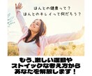 運動せずに半年で－7kgのダイエット方法を教えます 痩せ体質を作るコツ！ゆるっと朝ダイエットのすすめ イメージ1