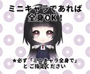 お任せ中心！お試し価格でアイコン作成致します 安く済ませたい・こだわりが少ない・急いでいるという方に イメージ3