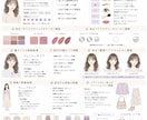 顔タイプ骨格診断パーソナルカラー16診断します ご自身の魅力に合ったヘアメイク･ファッションの提案を✧₊⁎ イメージ1