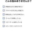 ココナラ占い売上3倍攻略データを提供します ランキング上位出品を徹底分析！実証済み成功法則【各占術対応】 イメージ3