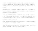 日常生活を「褒めて」ほしい人、褒めます だって、現代ってだれも褒めてくれなくて辛いじゃないですか。 イメージ2