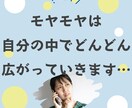 全力聞き☆そのモヤモヤ外に出そう♪お話待ってます あなたのぜんぶを受け止めます。ゆるんとお話くださいね イメージ9