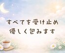 眠れない夜に、やさしくお話をお聴きします 誰にも言えなかった気持ちを、助産師がやさしくお聴きします イメージ1