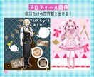 Vtuber/Vライバーデビュー応援セット作ります プロフィール画像+ネームロゴ+ネームサインの3点セット イメージ4