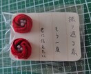 つまみ細工❁オーダーメイド承ります ❁あなたの日常に布で仕上げる彩りを❁ イメージ5