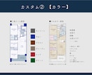 カスタムできる広告用間取り図を雰囲気良く作成します マンション・戸建て・民泊の不動産用に、素早く対応! イメージ3