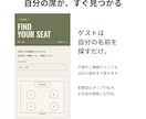 式後も開かれるWebプロフィールブックを届けます 【先着3名様モニター価格】席表・案内カード付き／直前修正OK イメージ6
