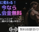 修正3回無料・バナー制作します 伝わるデザインで、あなたのサービスの魅力を届けます イメージ4