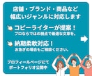 商品・ブランドなどの『コンセプト文』を作成します 納期柔軟対応！お急ぎの方もご相談ください。 イメージ2