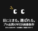 PRO認定デザイナーが伝わるデザインを制作します 【プレミアムプラン】大手企業実績多数｜2案ご提案｜プロ品質 イメージ1