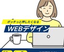 広告バナーを制作します 「伝わるバナーデザイン」を制作します イメージ1