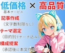 スピード×高品質！電子書籍用の原稿作成します 初出版者向け！即出版可能な原稿をプロが作成！【丸投げOK】 イメージ2