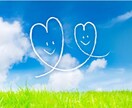 運命の出会い☆結婚につながるご縁♡未来を鑑定します タロット☆オラクル☆占星術☆数秘♡運命の赤い糸♡結婚♡未来へ イメージ10