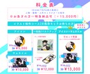 商用◎高品質なオリジナルキャラクター制作します 【企業実績/配信歴有】の絵師！（IRIAM/TRPG用OK） イメージ3