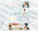 大人女性向け！上品で目を惹くデザイン作ります ナチュラル系/上品系/ターゲットに届くデザインをお届け！ イメージ3
