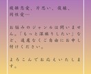 お相手との復縁・再会が可能か、二人の未来を視ます 恋愛・片思い・復縁・再婚・縁結び イメージ5