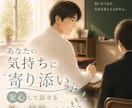 思春期・不登校・学校の悩みに元教師がお応えします 数多くの子供と向き合った元教師が、一緒にお悩みを整理します イメージ10