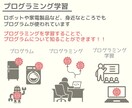 小中学生向けースクラッチでのゲーム作り教えます 【夏休みに最適】現役システムエンジニアがわかりやすく教えます イメージ2