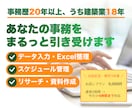 経験豊富なオンライン秘書が事務をサポートします 【今だけ限定3名様】4時間 5,000円のお試し価格！ イメージ1