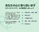 プロカウンセラーがあなたの話に寄り添います 大丈夫、あなたらしく生きるヒントを見つけましょう イメージ1