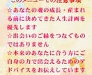 あなたが幸せになる、近い未来の出会いをお伝えします いつ会う？どんな出会い？幸せな出会いにするためにやることは？ イメージ6
