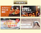 YouTubeのサムネイル画像お作りします 再生率UP!貴方の気持ちを画像に表現させます。 イメージ4