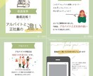 Instagram画像作成承ります あなたのInstagramを自分のお気に入りに！ イメージ3