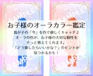 魂の肖像画を描く、本格オーラカラー鑑定を届けます 900色以上から特定！あなただけのオーダーメイド鑑定です イメージ5