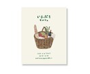 イラストが主役のデザインチラシ作ります 手描きイラスト入りでパッと目を惹く イメージ9