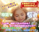 複雑なお悩み、オーダーメイドの多彩な占術で占います 複雑なお悩みに、可能な限り寄り添い、アドバイスします✨ イメージ1