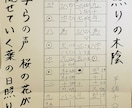 ピアノ楽譜制作・アレンジ／箏譜（生田流）対応します 弾いてて楽しい！そんな楽譜の制作を心がけます。 イメージ4