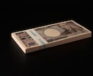 上司や芸能人など目上の人に好かれる方法教えます 芸能人・経営者・政治家など目上の人に溺愛されるノウハウ イメージ3