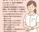お看取りについて話聞きます 不安を抱えてる本人や家族に寄り添います イメージ1