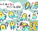 似顔絵等オリジナルLINEスタンプ作成いたします コミカルや可愛いLINEスタンプを作成いたします イメージ10