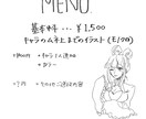 オリキャラ・ペア等イラストお描きします 小説キャラなど、参考画像がない方でも！【SNS利用〜観賞用】 イメージ4