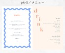 印刷まで◎手書き風プロフィールブック作成します ご自宅まで完成品をお届けもOK！おしゃれでゲストに大好評♡ イメージ6