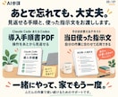 Claude Codeを60分で使えるようにします 初心者歓迎｜Codex可。元役員が作業1つAI化まで一緒に イメージ5