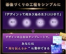 占い師向けCanvaテンプレートセットを出品します 全107点｜出品から発信・集客まで、あなたらしい活動の土台に イメージ2