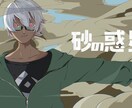 歌ってみた用イラスト制作いたします 曲に合わせた構図や雰囲気作りが得意です イメージ6