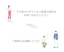 アレンジ自由自在★ A4両面のチラシ作成できます ✽ いつでも自分で 編集できるCanvaテンプレート ✽ イメージ10