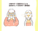 リモート会議やSNSのアイコンに！似顔絵描きます おしゃれなあなたに！SNSやチャットのアイコンに◎ イメージ5