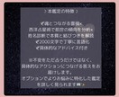 魂の相性鑑定：彼との前世からの縁まで深堀ります | 西洋占星術×姓名診断×霊視により深くリーディングします イメージ3