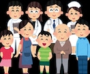医療、疾患に関する情報をわかりやすく解説いたします 医療系の専門学生さん、気になる疾患がある一般の方向け イメージ1