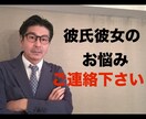 恋愛相談☆不安、愚痴などあなたの支えにになります 男女OKです。バーエンダーが、どんな悩みでも寄り添います。 イメージ1