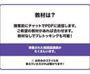 韓国人のように話したい人募集中！簡単に教えます １か月週３回（月１２回）３０分授業 イメージ3